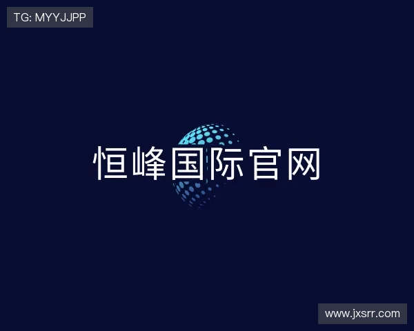 知道恒峰g22